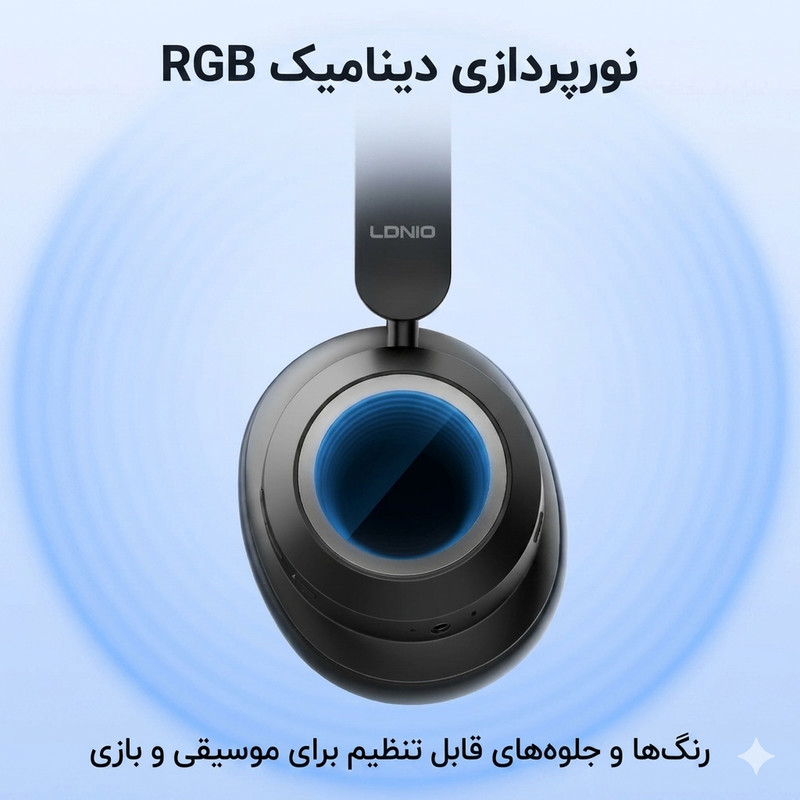 هدست بلوتوثی الدینیو مدل H01 ANC RGB
