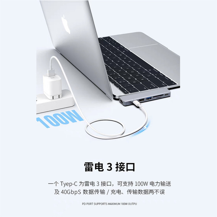 هاب 7 پوت USB-C رسی مدل RH08