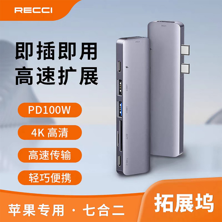 هاب 7 پوت USB-C رسی مدل RH08