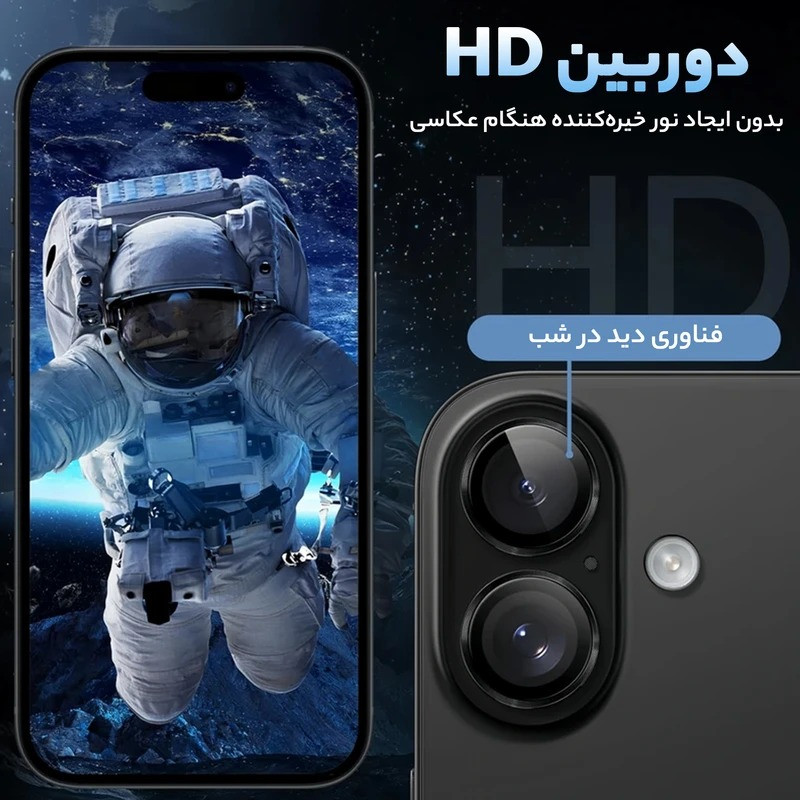 محافظ لنز دوربین گرین لاین مدل HD Plus Camera Lens مناسب برای گوشی موبایل اپل iPhone 17