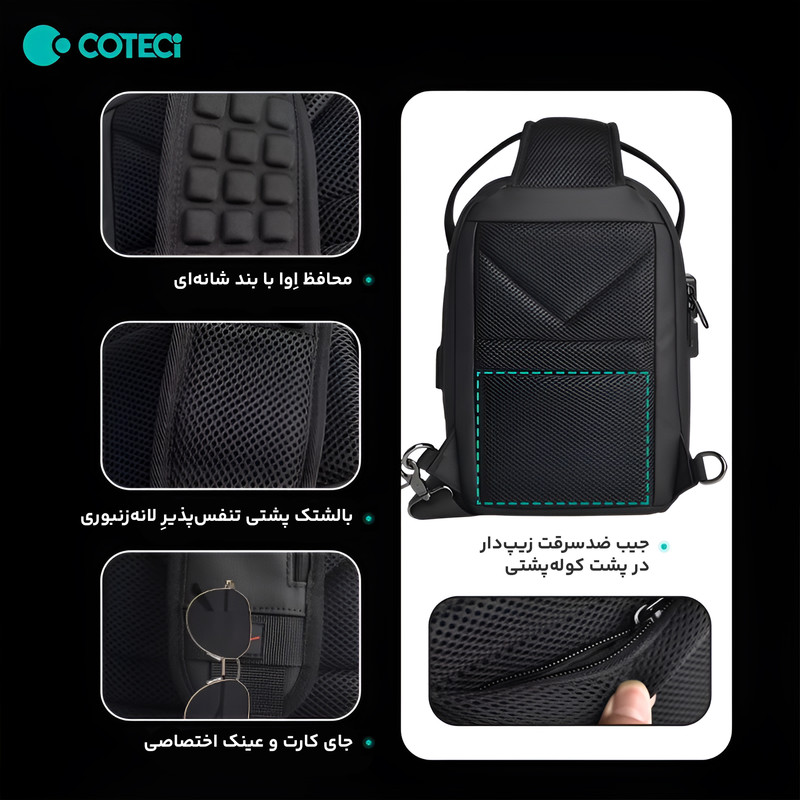 بادی بگ کوتتسی مدل 14061