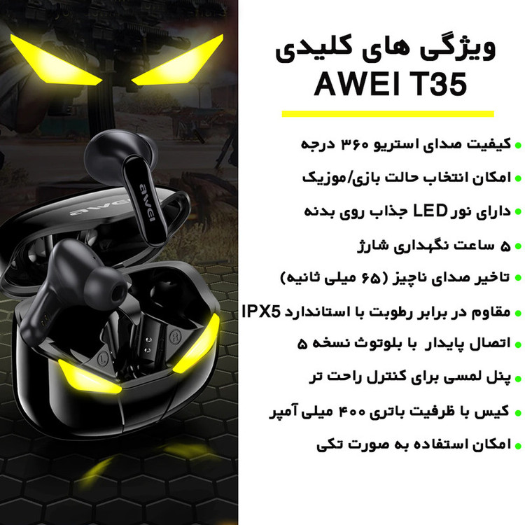 هدفون بلوتوثی اوی T35 با نویز کنسلینگ فعال (ANC)، درگاه شارژ USB Type-C، دارای نمایشگر روی محفظه شارژ، مقاوم در برابر رطوبت و عرق