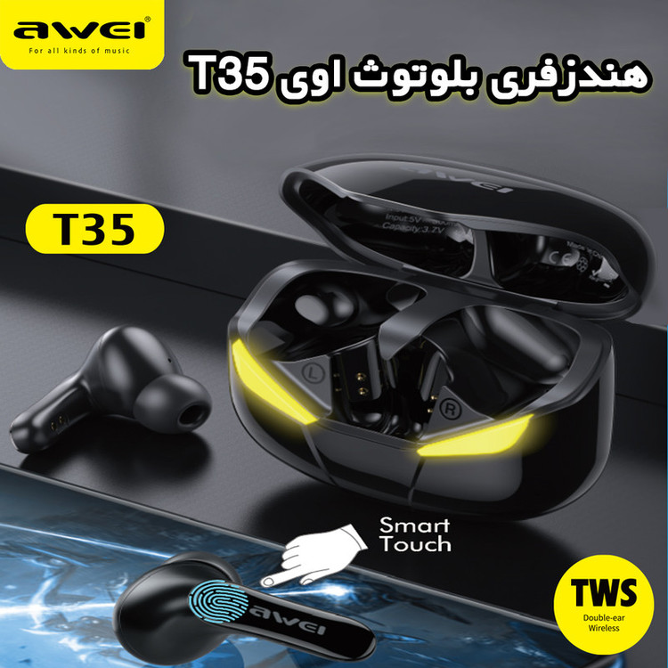 هدفون بلوتوثی اوی T35 با نویز کنسلینگ فعال (ANC)، درگاه شارژ USB Type-C، دارای نمایشگر روی محفظه شارژ، مقاوم در برابر رطوبت و عرق