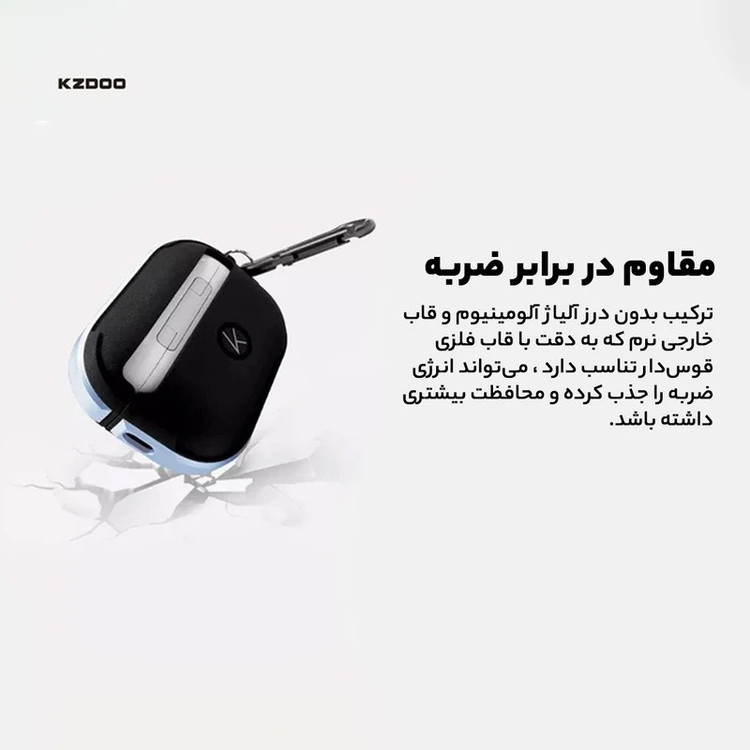 کاور کی-زد دوو مدل CrashGuard مناسب برای کیس اپل AirPods 4