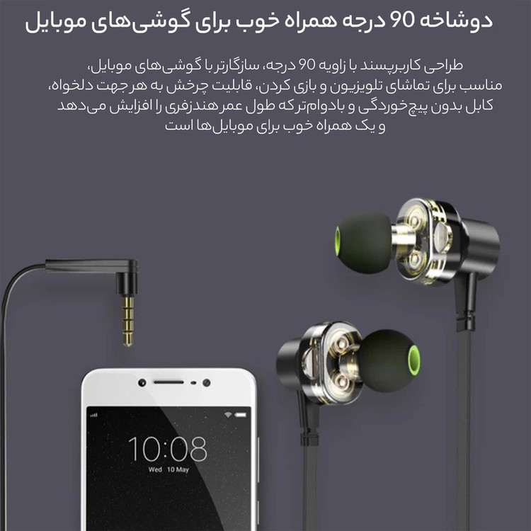 هندزفری اوی مدل Z1