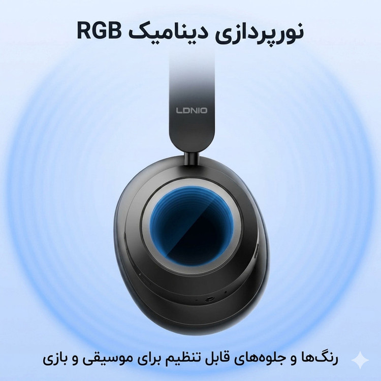 هدست بلوتوثی الدینیو مدل H01 ANC RGB