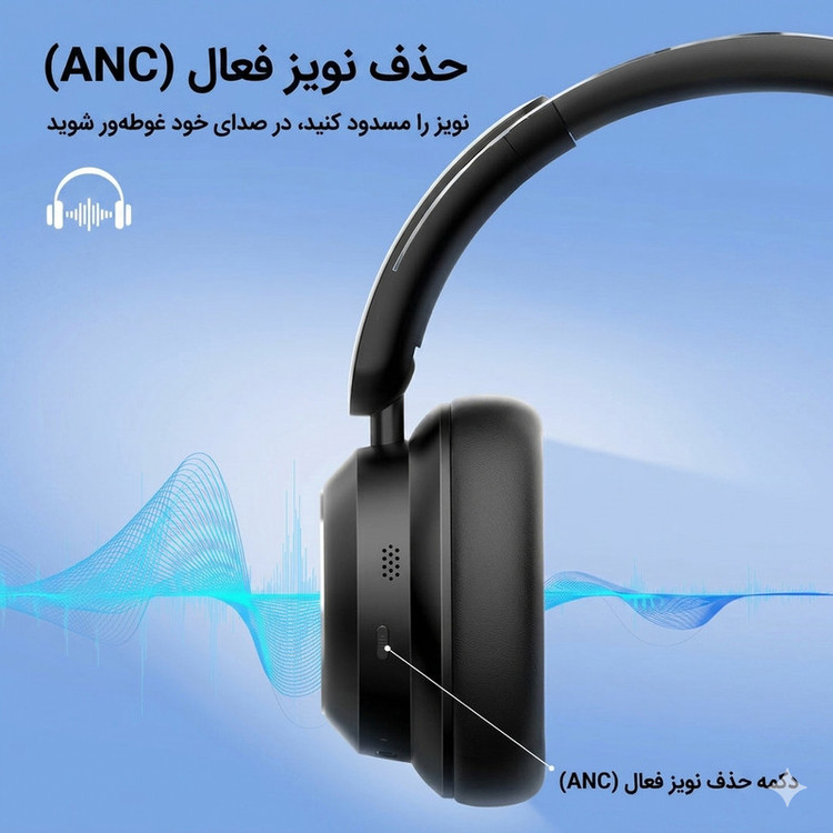 هدست بلوتوثی الدینیو مدل H01 ANC RGB
