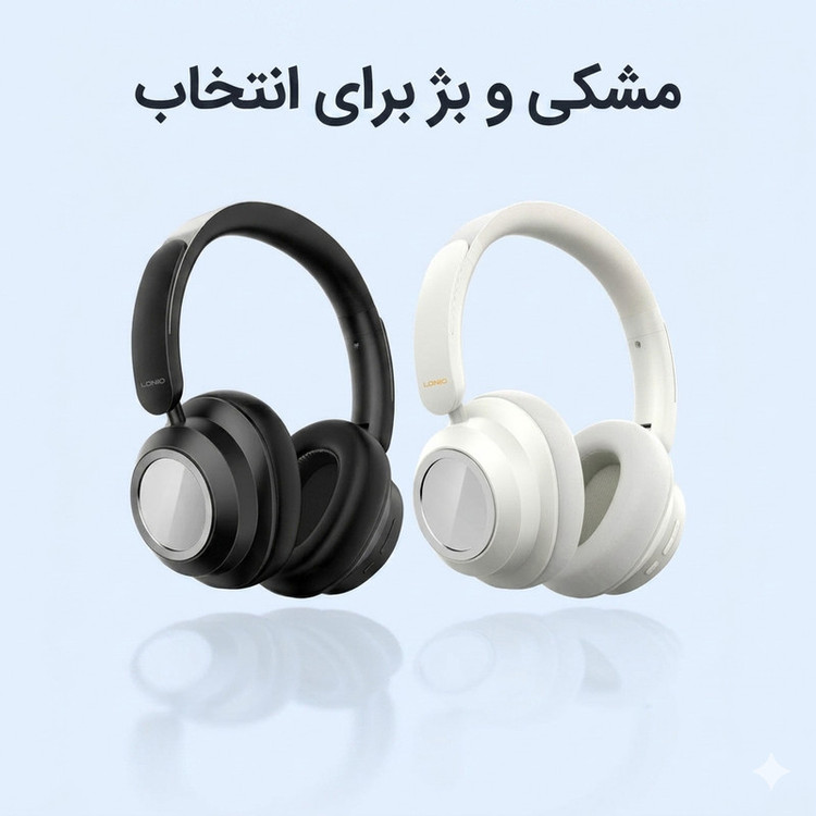 هدست بلوتوثی الدینیو مدل H01 ANC RGB